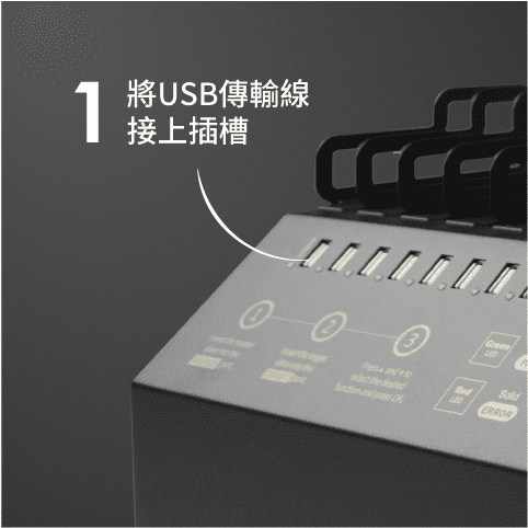 USB插槽可連接隨身碟或是外接硬碟